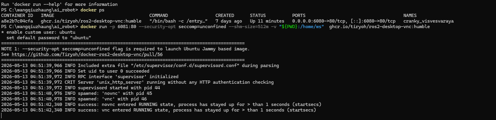 执行docker commit