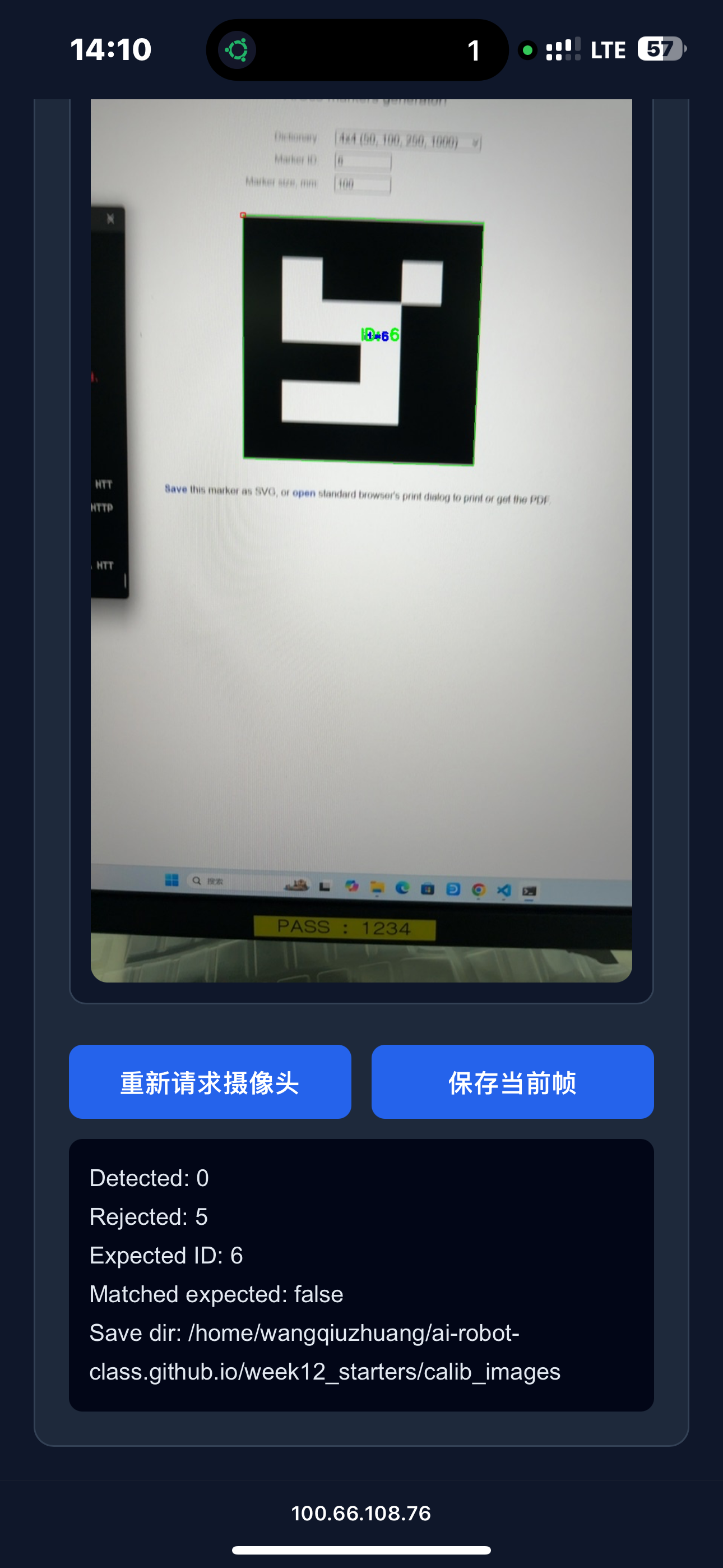 最终解析结果