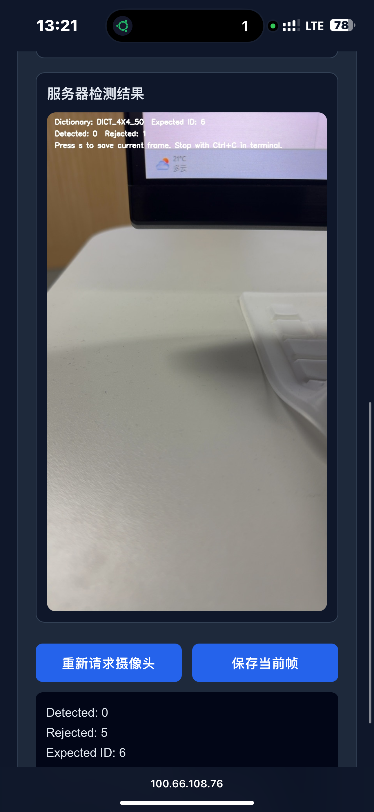 Python解码成功